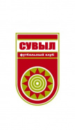 Сувыл