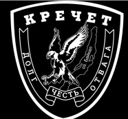 Кречет-В