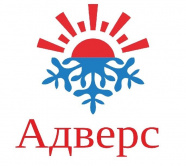 Адверс