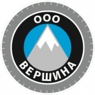 Вершина