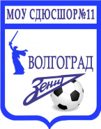 Зенит-Волга