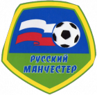 Русский Манчестер 2007