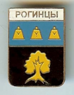 ФК «Рогинці» (Роменський р-н)