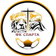 Спарта 2016