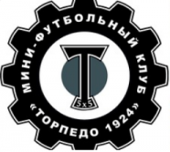 МФК Торпедо-1924-д