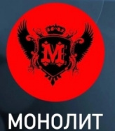 Монолит