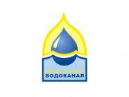 Водоканал