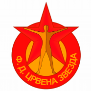 Црвена Звезда 2006