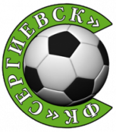 ФК Сергиевск 2002