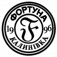 Фортуна (Калинівка)