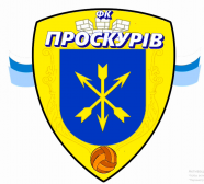 Проскурів