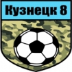 Кузнецк-8