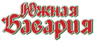 ЮЖНАЯ БАВАРИЯ