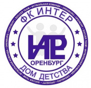 Интер 2015