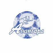 Авангард