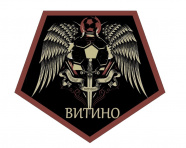 ФК Витино