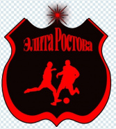 Элита Ростова