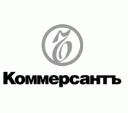 Коммерсанть