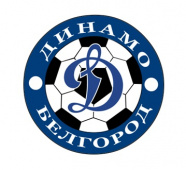Динамо Белгород