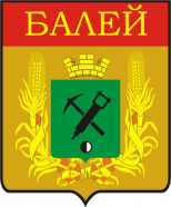 Балей