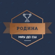 ФК Родина 2015 (ст. Павловская)