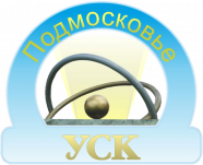 УСК Подмосковье 2010