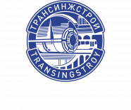 Трансинжстрой