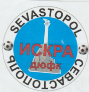 ДЮФК Искра 2009