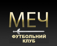 Меч