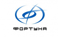 Фортуна