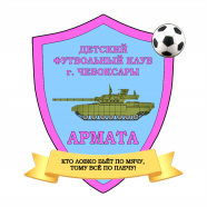 ДФК «АРМАТА»