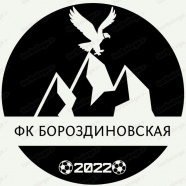 БОРОЗДИНОВСКАЯ