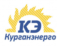 Курганэнерго