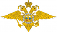 МВД