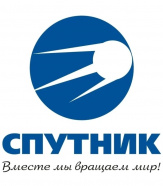 Спутник