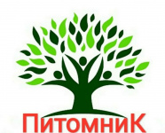 Питомник