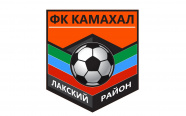 Камахал