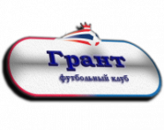 Грант