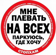 ЧакЧак