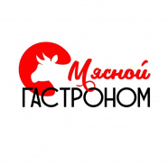 Мясной гастроном