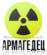 Армагедец-3