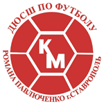 Кожаный мяч 2001