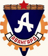 Авангард