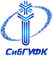 СибГУФК-2