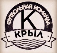 Крыл