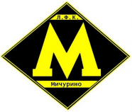 Мичурино