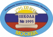 Школа №1995 2006