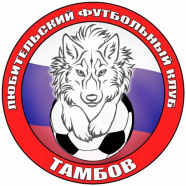 Тамбов