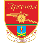 Арсенал