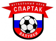 Спартак (Валуйки) 2007